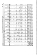 Seite 