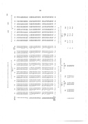 Seite 