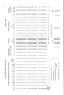 Seite 
