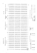 Seite 